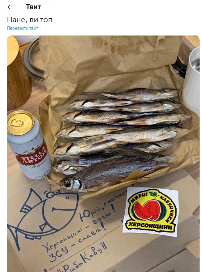 Тарань в коробці