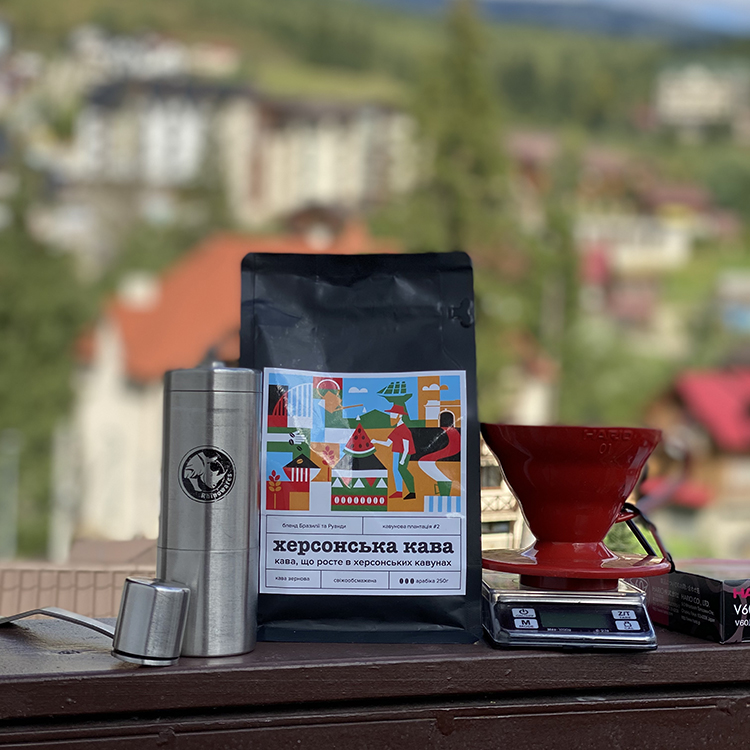 Херсонська кава 0,25 кг