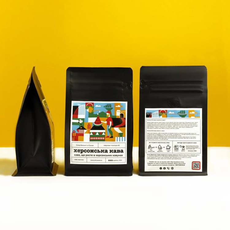 Херсонська кава 0,25 кг