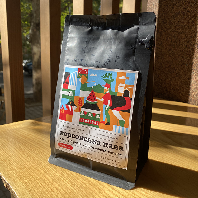 Херсонська кава 0,25 кг