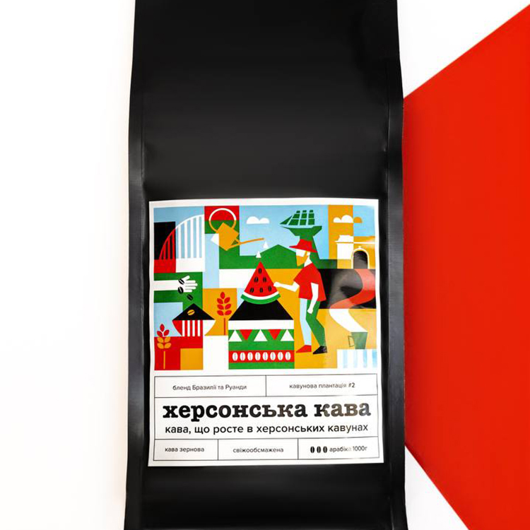 Херсонська кава 1 кг