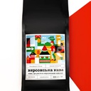 Херсонська кава 1 кг